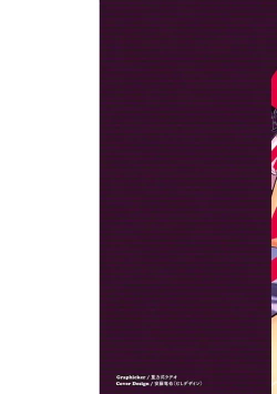 Page 2 of Sakariueru