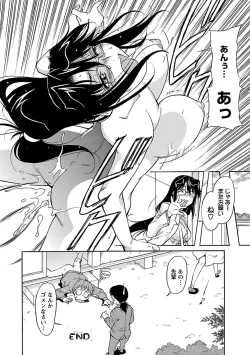 Page 64 of Sakariueru