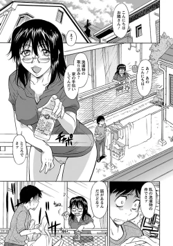 Page 85 of Sakariueru