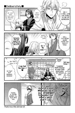 Page 17 of Tsuru no Nakigoe o Kikitai ka?