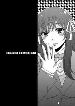 Page 171 of Majime na Watashi no Ienai Midara na Sainou