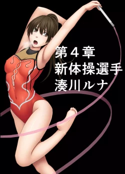 Page 32 of Idol Kyousei Sousa