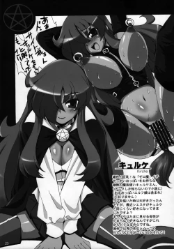 Page 24 of Boku wa Louise to Sex Suru!!