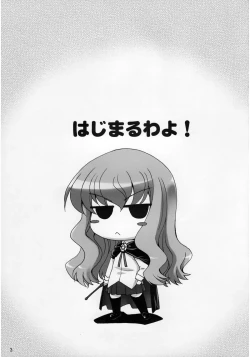 Page 4 of Boku wa Louise to Sex Suru!!