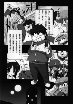 Page 8 of Boku wa Louise to Sex Suru!!