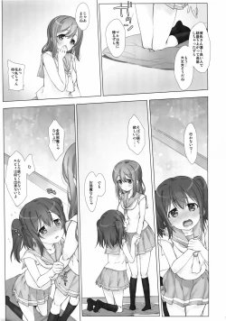 Page 8 of Ore no Kanojo wa Ruby to Hanamaru