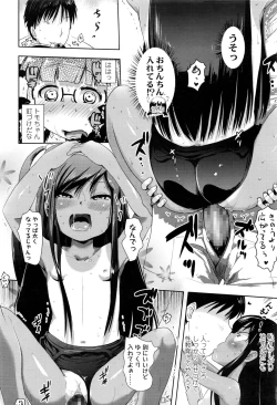 Page 19 of COMIC LO 2016-11