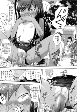 Page 22 of COMIC LO 2016-11