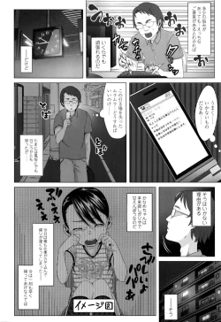 Page 247 of COMIC LO 2016-11