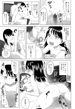 Page 270 of COMIC LO 2016-11