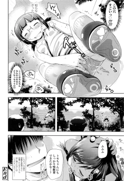 Page 27 of COMIC LO 2016-11