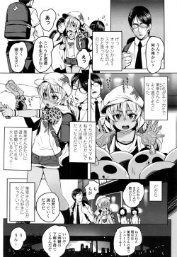 Page 307 of COMIC LO 2016-11