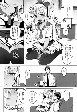 Page 309 of COMIC LO 2016-11