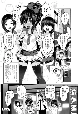 Page 325 of COMIC LO 2016-11