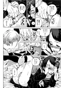 Page 331 of COMIC LO 2016-11