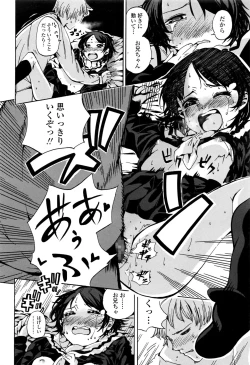 Page 339 of COMIC LO 2016-11