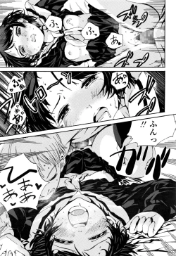 Page 340 of COMIC LO 2016-11