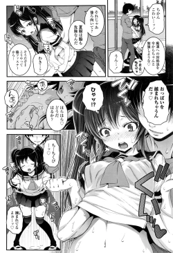 Page 35 of COMIC LO 2016-11