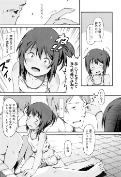 Page 370 of COMIC LO 2016-11