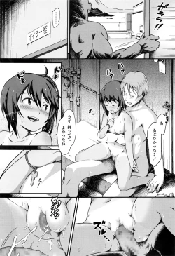 Page 377 of COMIC LO 2016-11