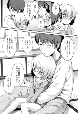 Page 414 of COMIC LO 2016-11