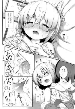 Page 417 of COMIC LO 2016-11