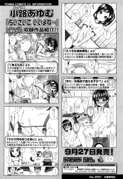 Page 449 of COMIC LO 2016-11