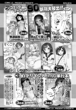 Page 454 of COMIC LO 2016-11