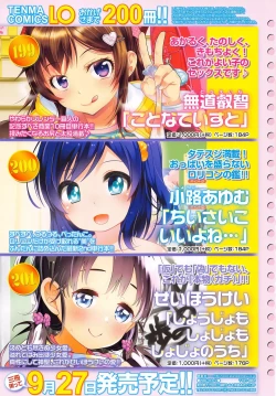 Page 458 of COMIC LO 2016-11