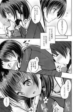 Page 48 of COMIC LO 2016-11