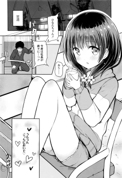 Page 69 of COMIC LO 2016-11