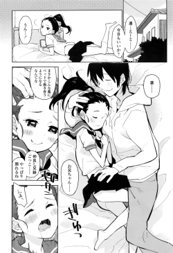 Page 81 of COMIC LO 2016-11