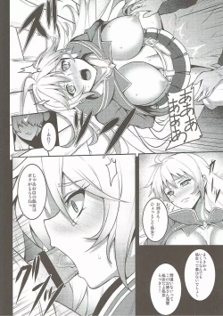 Page 23 of BADEND GRANBLUE