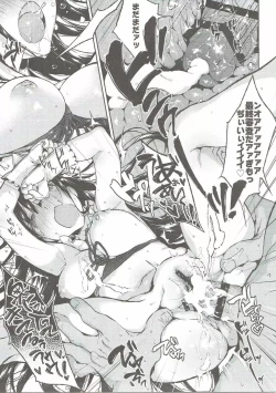 Page 22 of Omanko Iku Iku Taisou Hajjimerru yo~☆