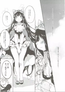 Page 2 of Omanko Iku Iku Taisou Hajjimerru yo~☆