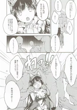 Page 5 of Omanko Iku Iku Taisou Hajjimerru yo~☆