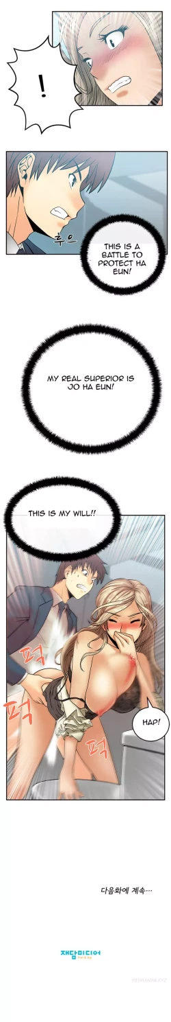 Page 104 of My Office Ch.1-38