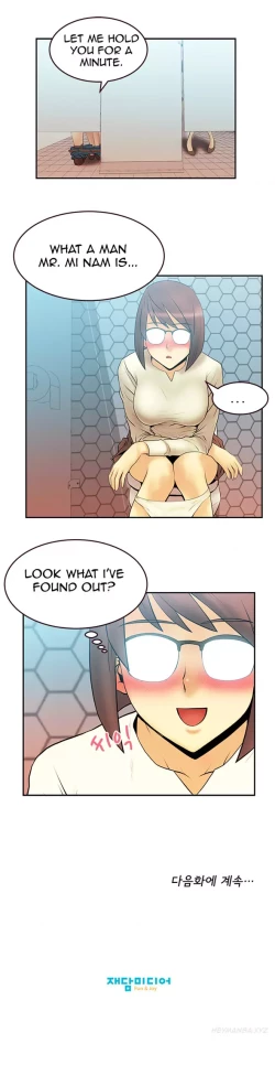 Page 117 of My Office Ch.1-38