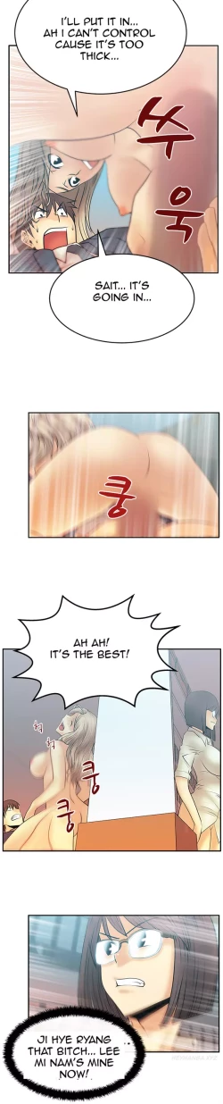 Page 167 of My Office Ch.1-38