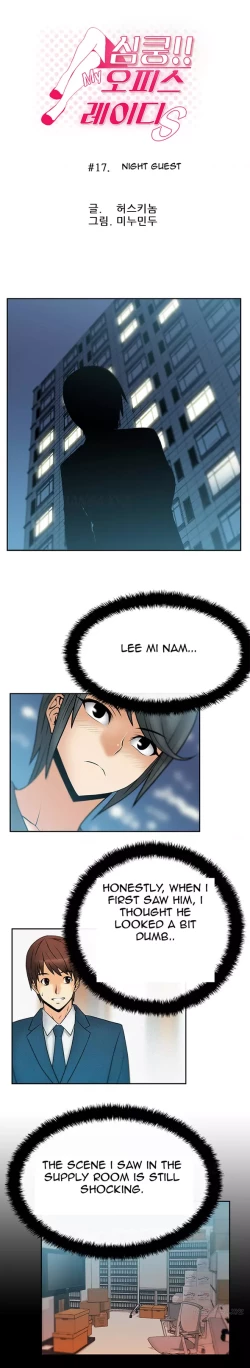 Page 203 of My Office Ch.1-38