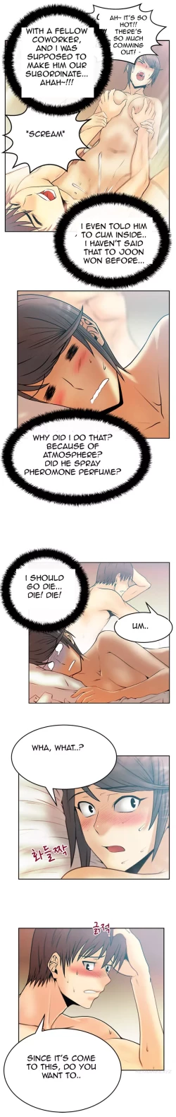 Page 255 of My Office Ch.1-38