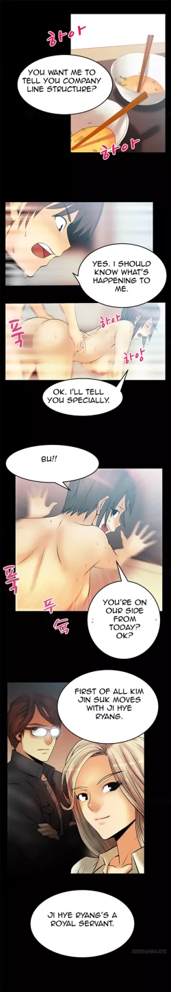 Page 279 of My Office Ch.1-38