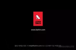 Page 110 of Perfect Half Ch.1-20