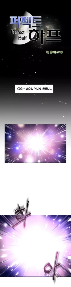 Page 146 of Perfect Half Ch.1-20