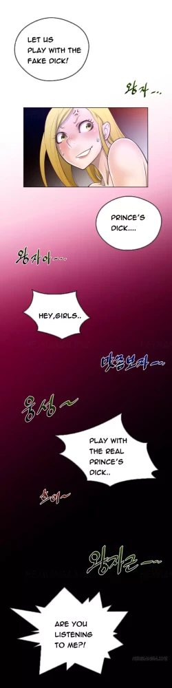 Page 297 of Perfect Half Ch.1-20