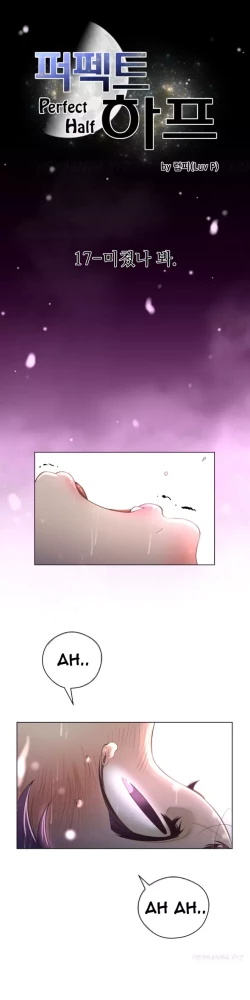 Page 469 of Perfect Half Ch.1-20