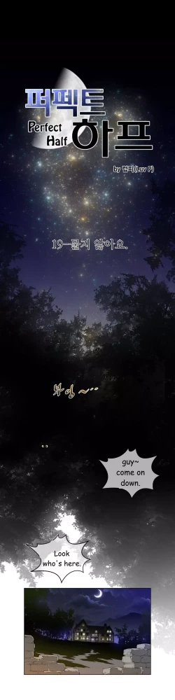 Page 529 of Perfect Half Ch.1-20