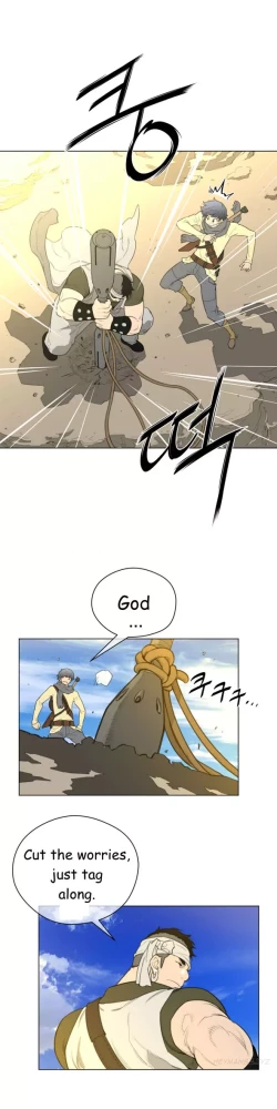 Page 571 of Perfect Half Ch.1-20