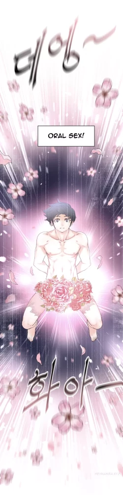 Page 86 of Perfect Half Ch.1-20