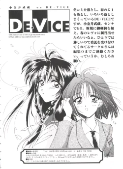 Page 154 of Ero-chan to Issho